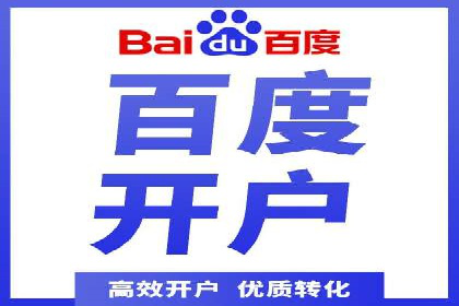 百度竞价案例：提高广告转化率实战技巧